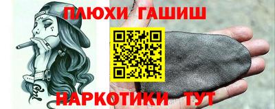 кокаин перу Будённовск