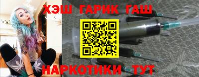 стафф Беслан