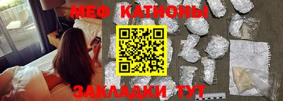 скорость Балашиха