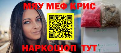 таблы Балаково