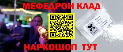 стафф Беслан