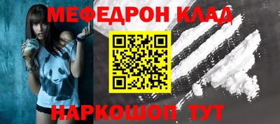 кокаин перу Бузулук