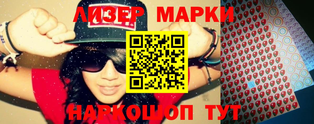 ЛСД экстази ecstasy  LSD-25 экстази кислота  Долгопрудный 