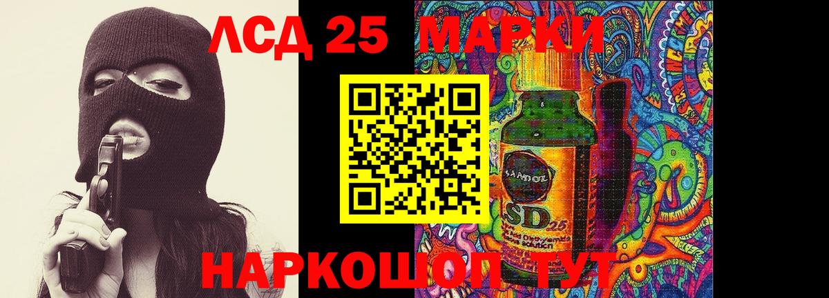 ЛСД экстази ecstasy  Лсд 25 экстази  Долгопрудный  Вход с VPN 