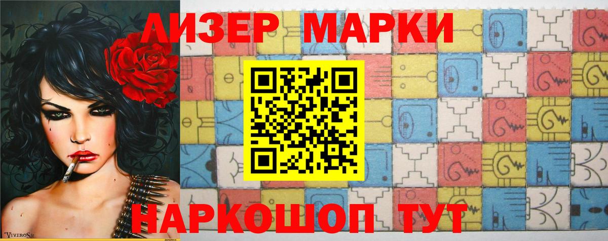 ЛСД экстази кислота Долгопрудный