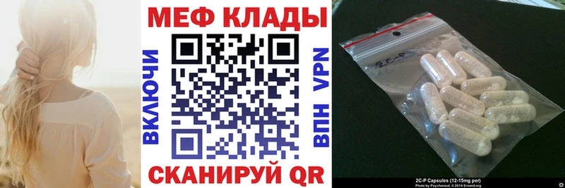 Меф мяу мяу  Долгопрудный 