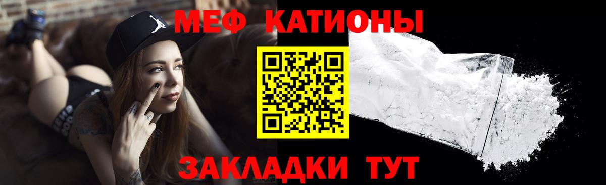 Мефедрон мука Долгопрудный