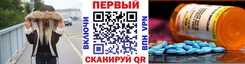 МЕТАМФЕТАМИН витя где продают Долгопрудный