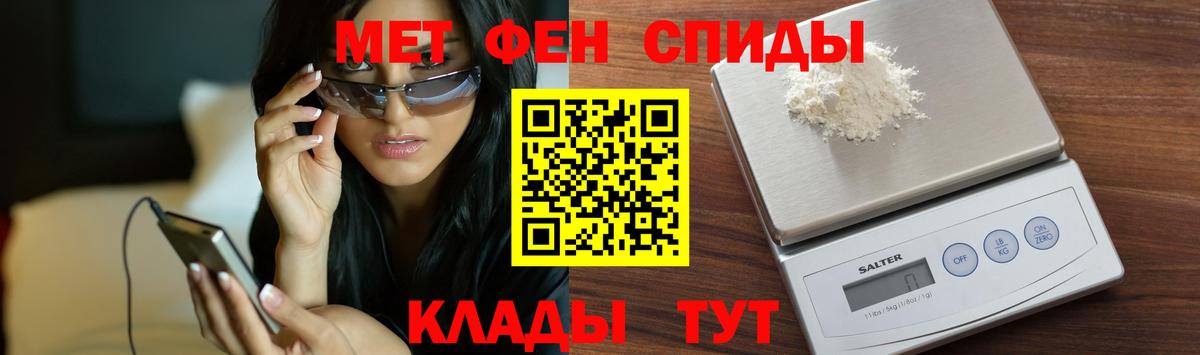 КОКАИН  МЕТ  А ПВП СОЛЬ   Вход с VPN  Мефедрон   Каннабис  Долгопрудный  Гашиш  ГАШИШ 