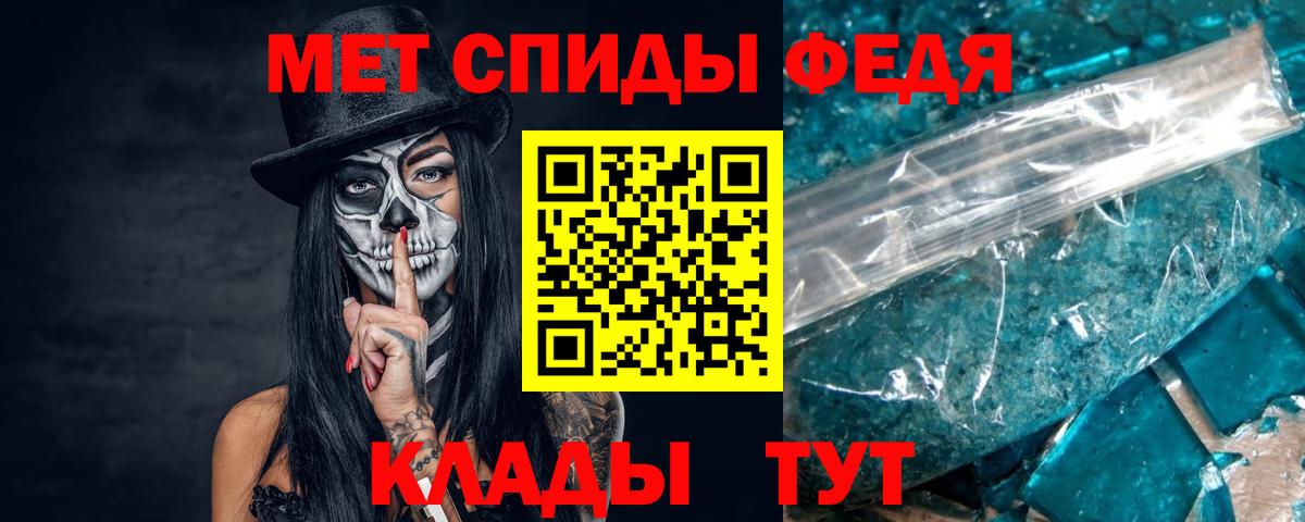 Метамфетамин пудра  Вход с VPN  Долгопрудный 