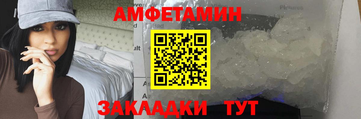 Первитин мет  Долгопрудный 