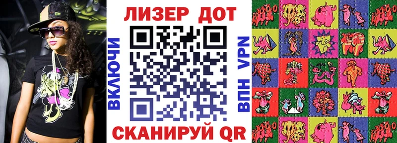 купить наркоту Долгопрудный Наркотические марки 1500мкг