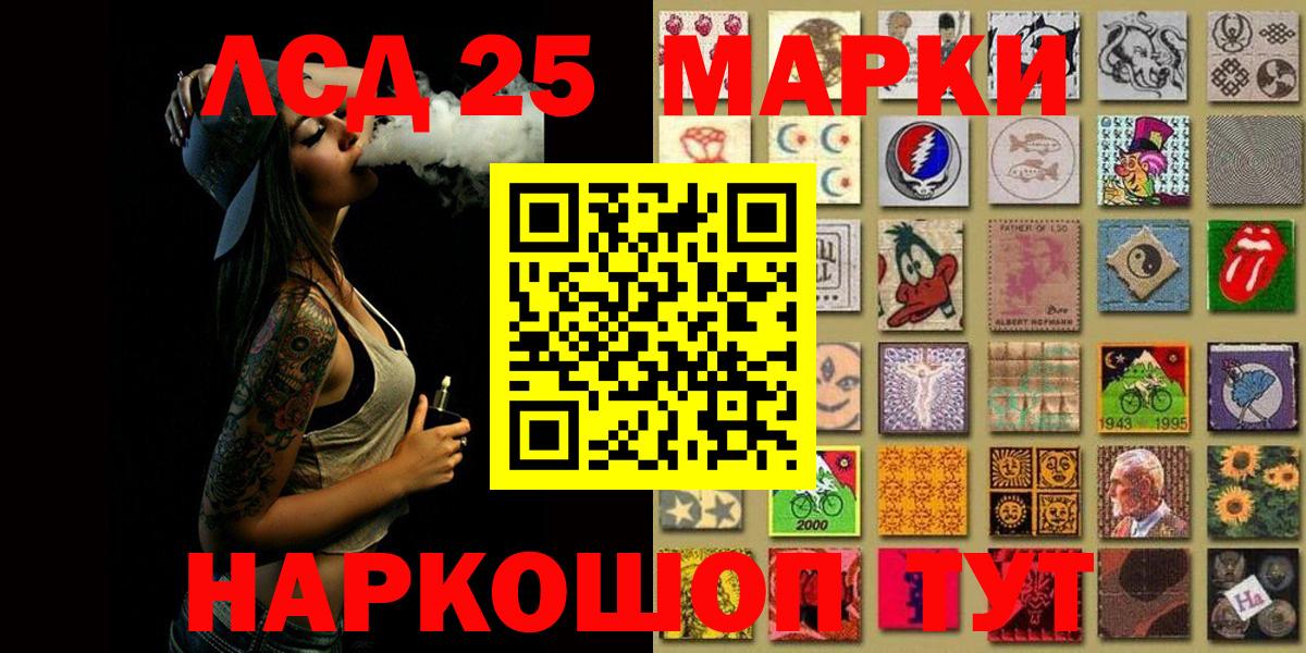 Наркотические марки  Марки 25I-NBOMe 1,5мг  Долгопрудный  Марки 25I-NBOMe 1,5мг 