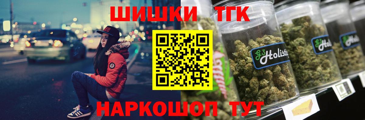 Бошки марихуана SATIVA & INDICA Долгопрудный